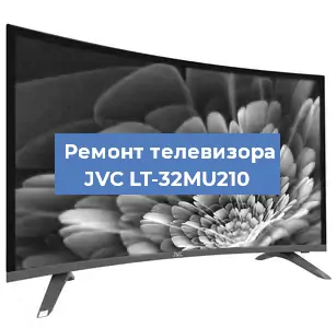 Замена порта интернета на телевизоре JVC LT-32MU210 в Красноярске
